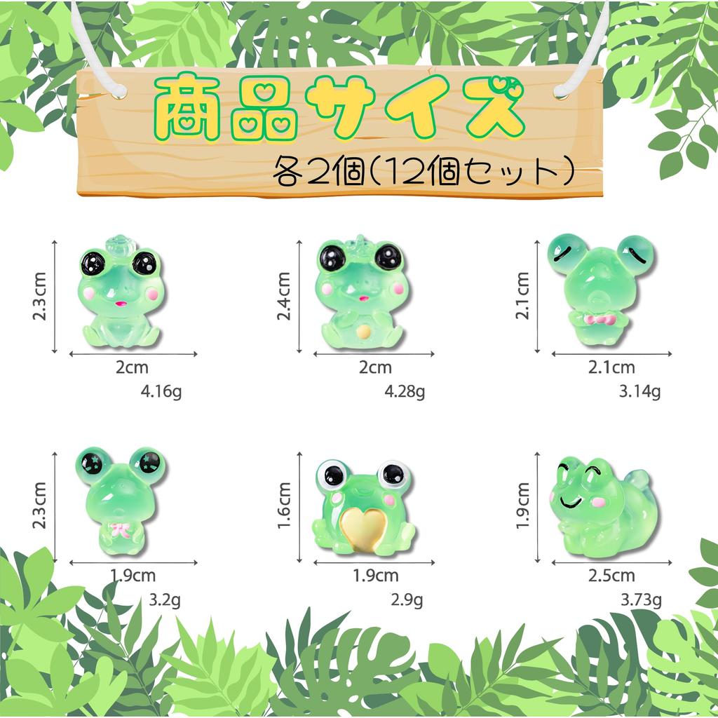 Set of 12 Glowing Frog Miniature Frog Good Feng Brilliant Entryway Gardening Supplies Figurines, Figurines, Luck, Shui, Luminous, Fortune, Decor,