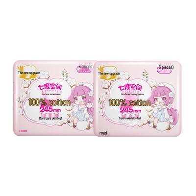 Seven Degree Space Pure Cotton Ultra-Thin Daily Sanitary Napkins