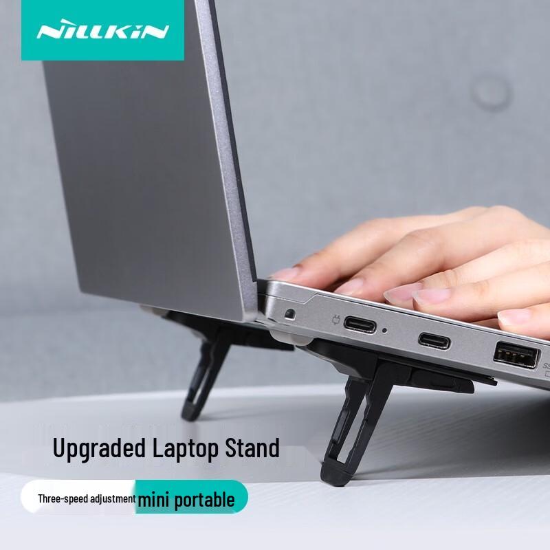 NILLKIN Unalign Plus Portable Laptop Stand