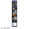 Takara Tomy Tomica Job Labor TJBDX Rising Police Braver Deca Ride Armor White Motorcycle DX Set Miniature Car Toy (Ages 3 and up)