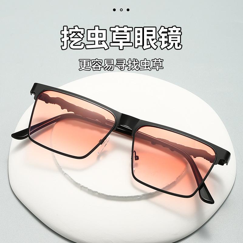Tibetan Area Digging Cordyceps Glasses Anti-Blue Light Digging Cordyceps Sinensis Glasses High Definition Sunglasses