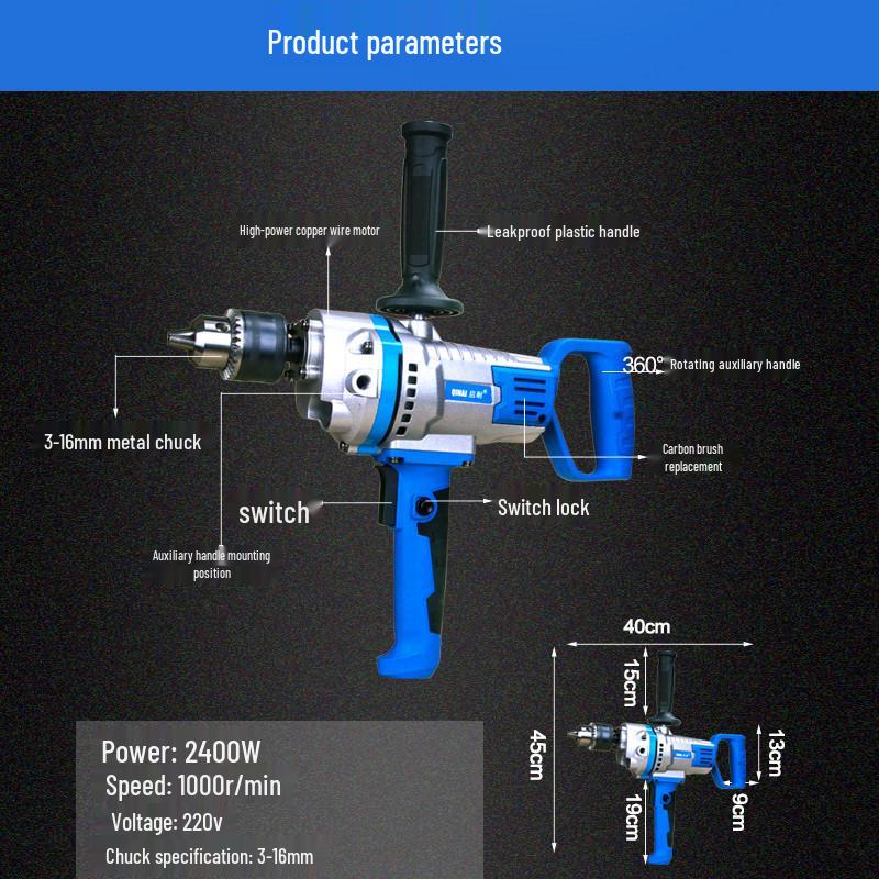 16mm High-Power Electric Drill & Mixer for Paint, Putty, and Cement