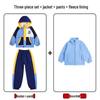 Primary School Autumn/Winter Five-Piece Windbreaker Set: New Style Warm Kindergarten Uniform