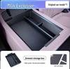 2026 MG MG4 Center Console Lower Storage Box Accessories & Ornaments Collection