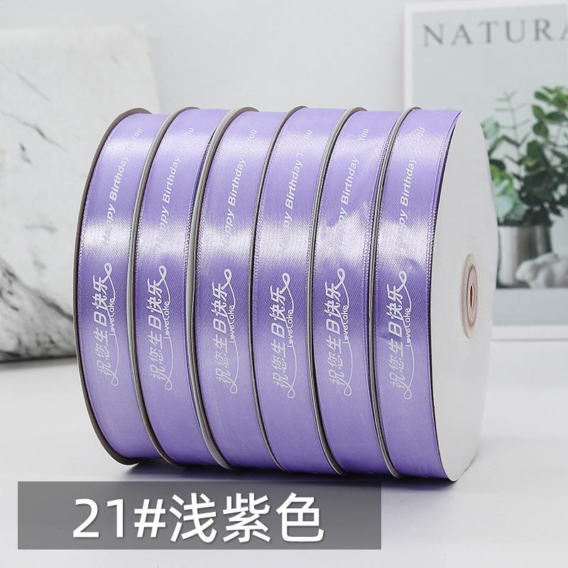 Printed Ribbon Custom Festival Satin Ribbon Roll for Gift Wrap