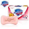 Safeguard Vitamin E Care Bar Soap