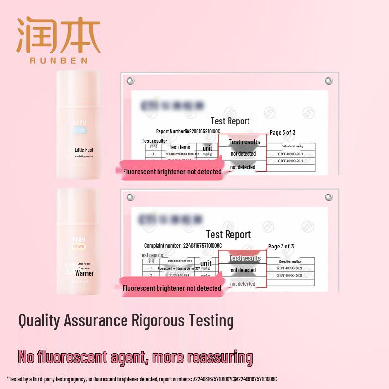 RUNBEN Xiaotaoxi Moisturizing Face Cream Set