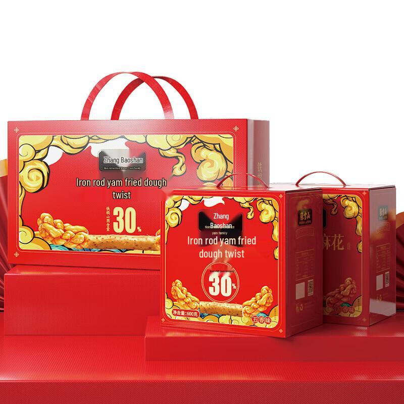 Zhang Baoshan Yam Dough Twists Gift Box