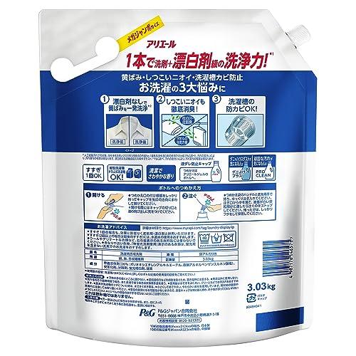 Ariel Liquid Laundry Detergent Refill, Large Capacity, 3.03kg