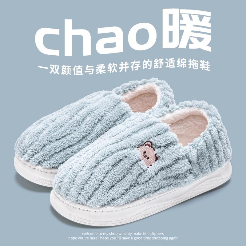 Thick-soled Cotton Slippers Women's New Winter Indoor Home Bag and Plush Fluffy Slippers Men's Winter Outer Wear
