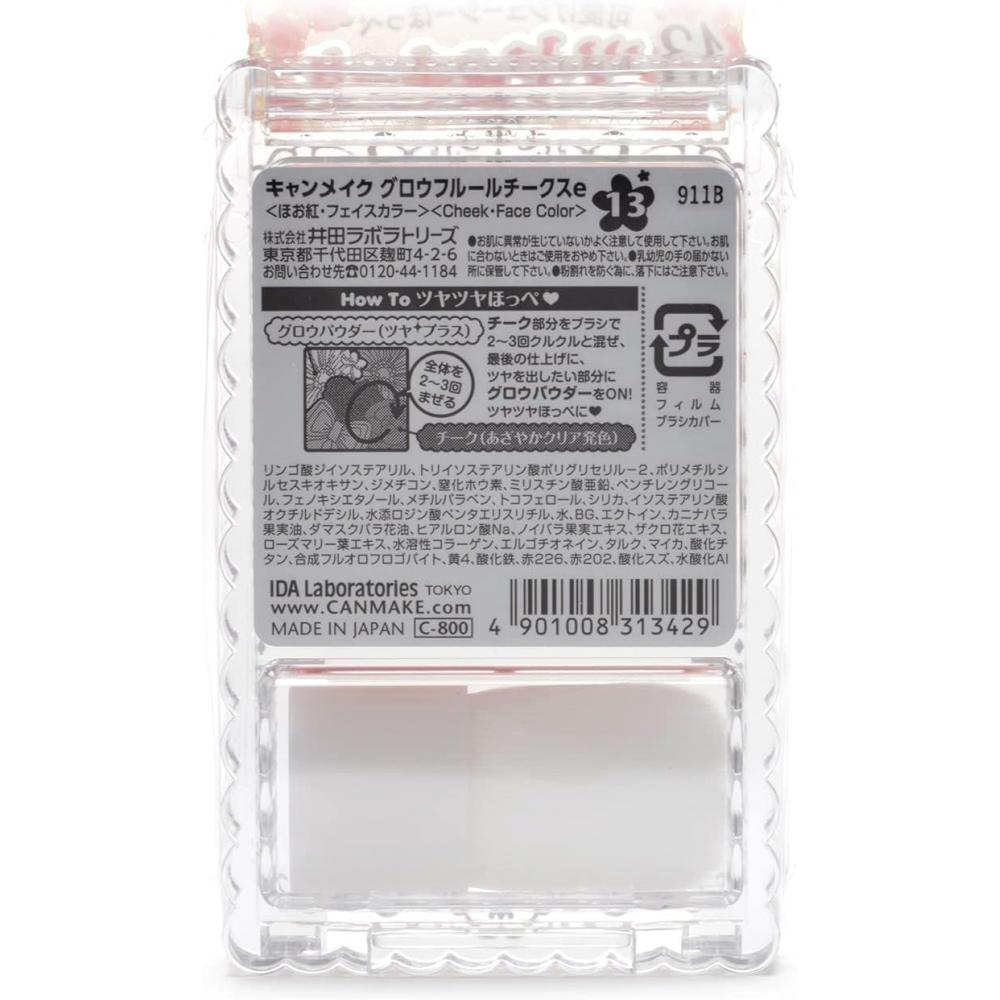 Canmake Glow Fleur Cheeks 13 Single Item 13 Juicy Pop Fleur 1  X 1 