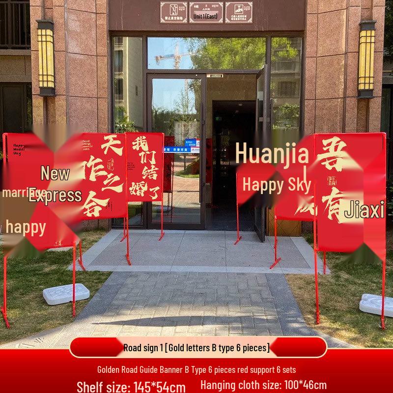 Wedding Double Happiness Banner for Road and Room Decor, Courtyard Decorations, and Supplies Collection