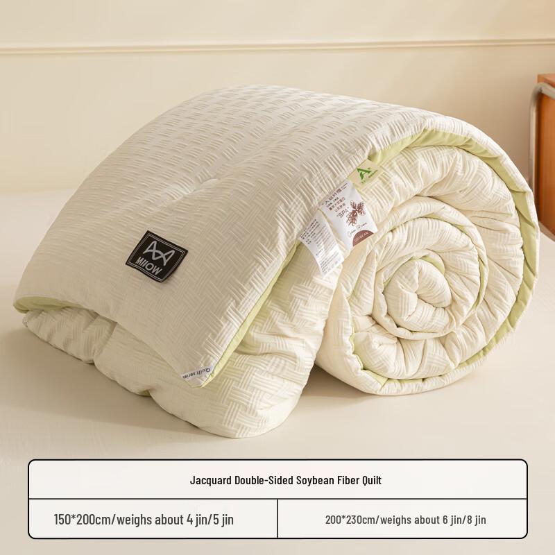 Maoren Class A Soy Fiber All-Season Comforter