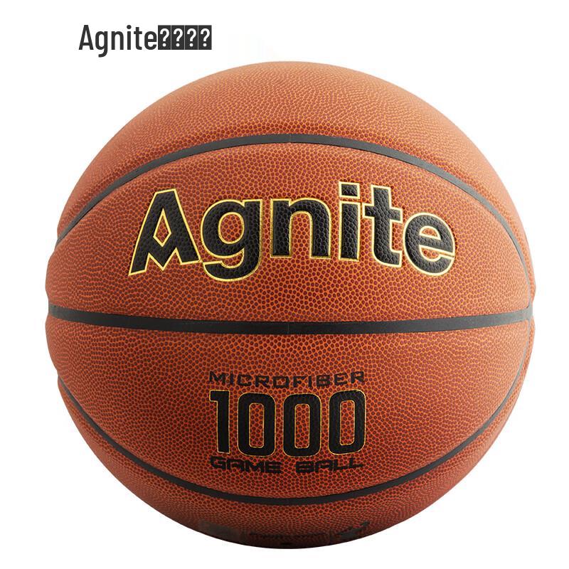 Deli Angernit Size 7 Microfiber PU Basketball