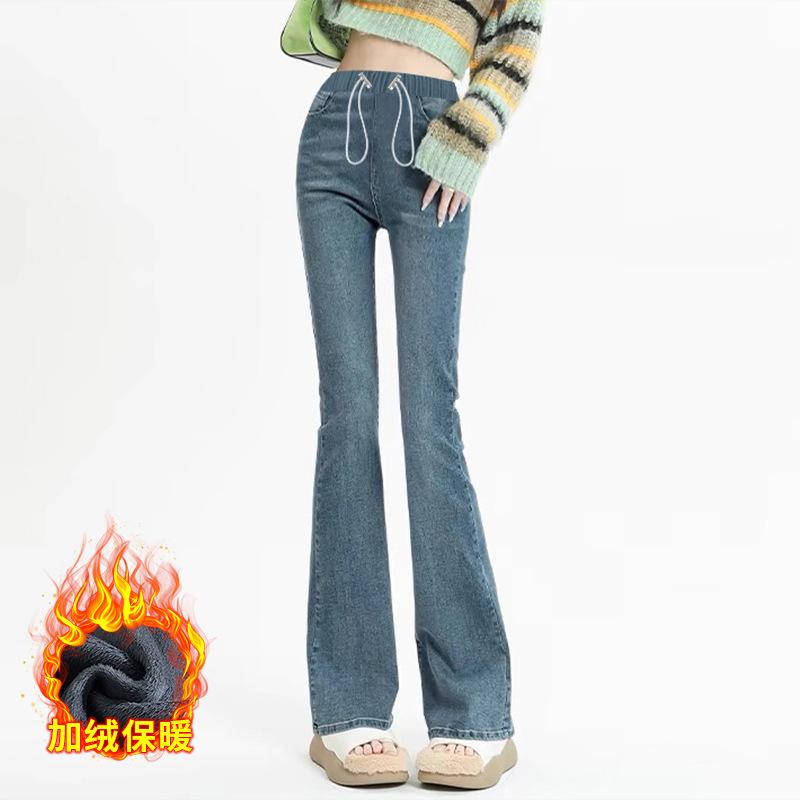1/9161 #maternity Pants Jeans with Pockets Drawstring Flared Pants Casual Belly Support Pants Wear Long Pants
