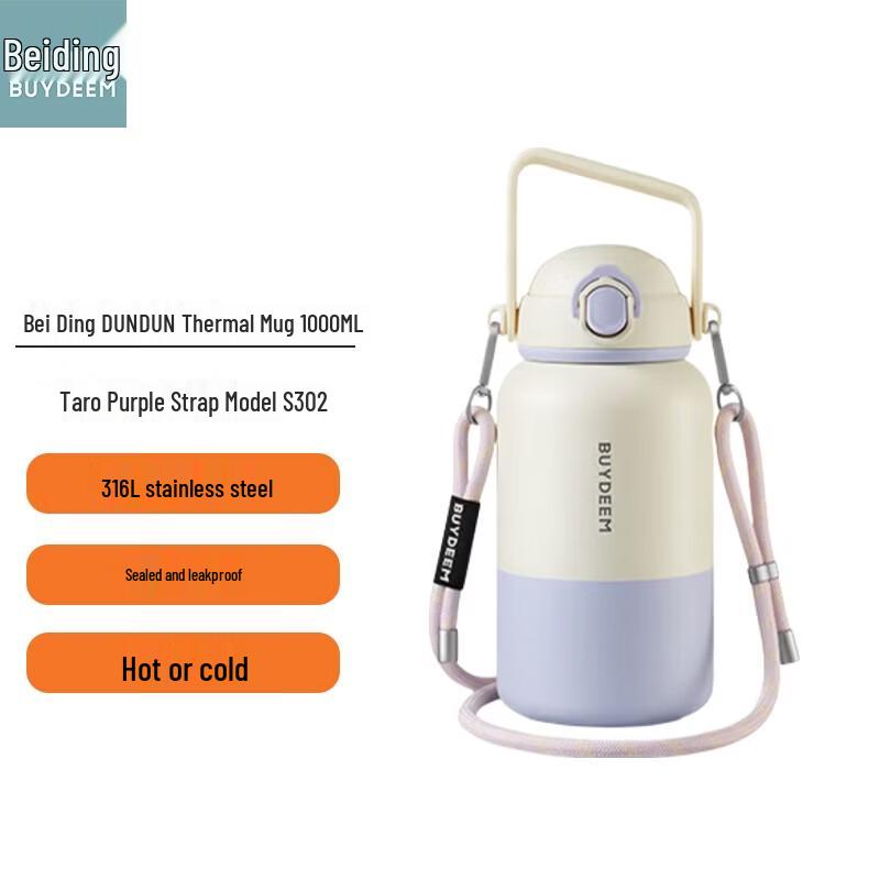 Bei Ding S302 1000ML Insulated Cup with Strap