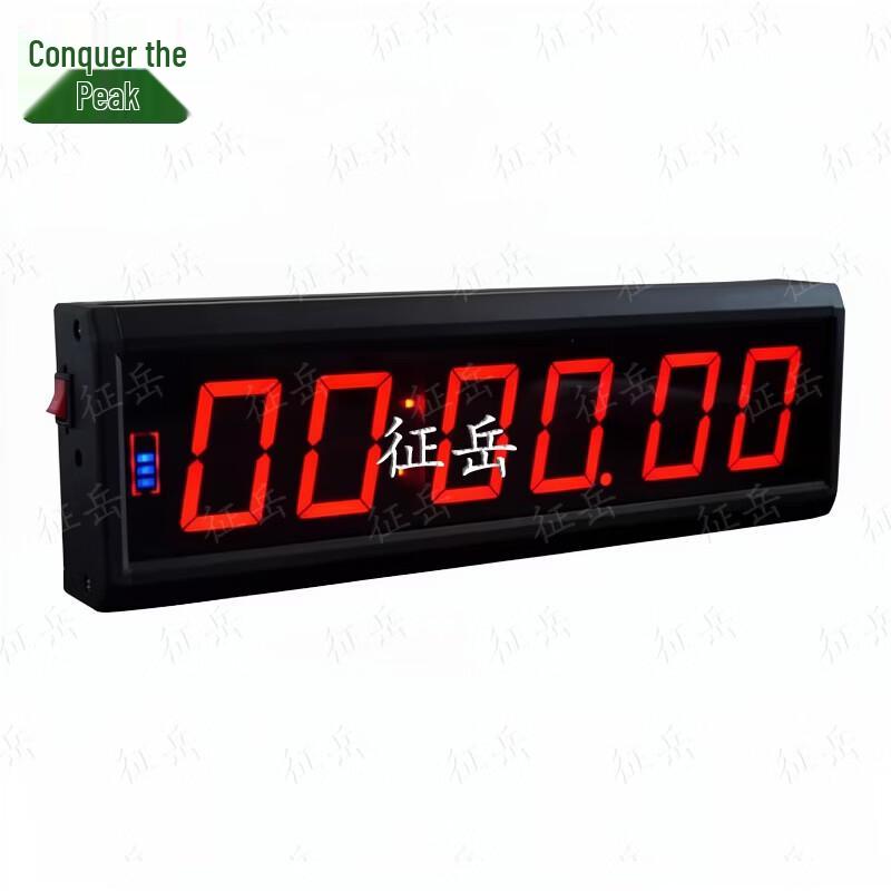 Zhengyue LED Digital Competition Timer