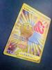 Pokemon Card Toy Catcher UR s7R Azure Stream 088/067