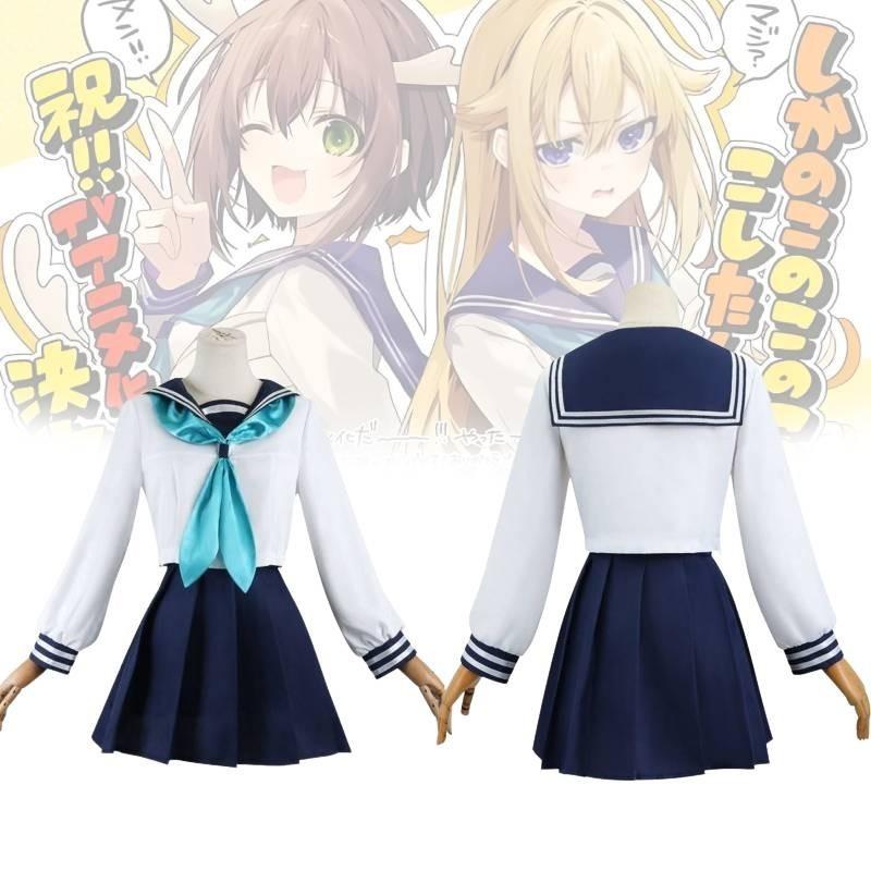 My Friend Deer Nokotan Noko Shikanoko Cosplay Sets Cute Anime Character Costumes