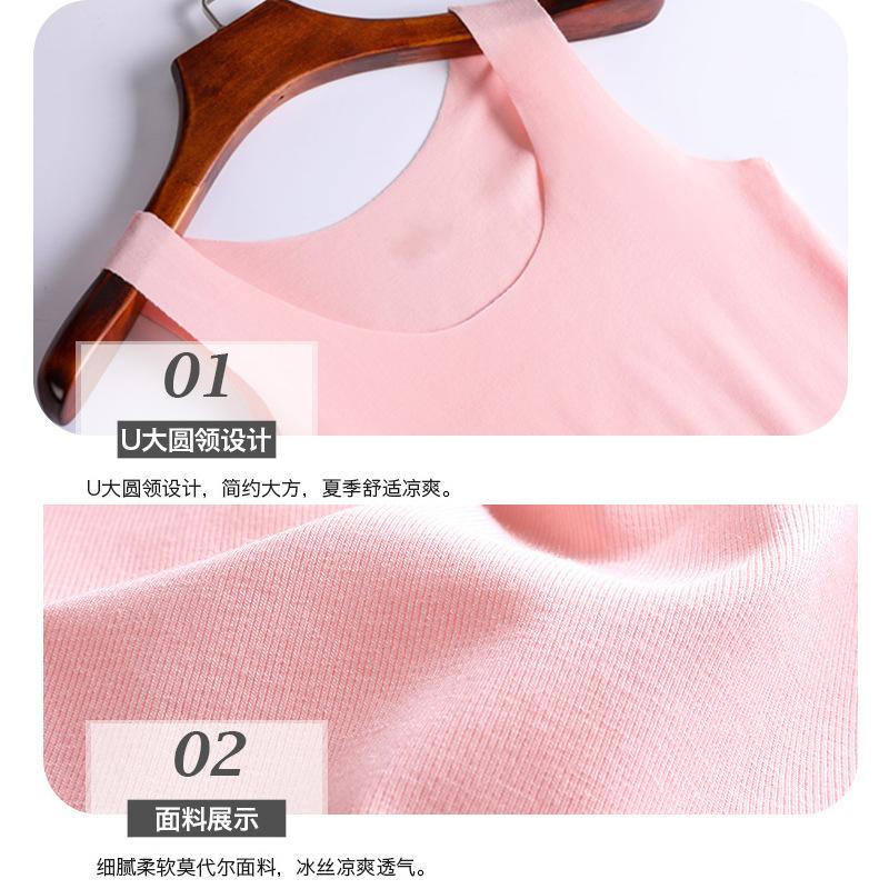Summer Seamless Ice Silk Vest Women Wear Bottoming Shirt Underwear Female Students Korean Version of Thin Suspenders
