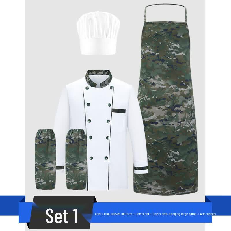 Lishi Camouflage Chef Uniform 4-Piece Set