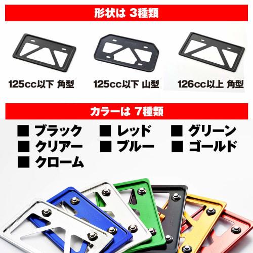 Daytona Motorcycle License Plate Holder Compatible with 2021 New Standards, For 126cc and above, Lightweight, Black 99662