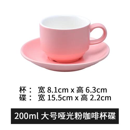 Solid Color Ceramic Coffee Cup and Saucer Set Office Mug European Couple Afternoon Tea Coffee Cup Home Kitchen Drinking Utensils