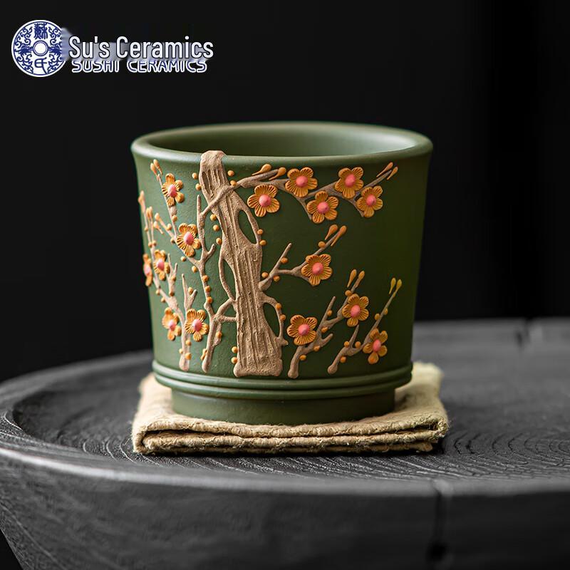 

Zisha Plum Blossom Master Teacup