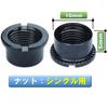 FregocS Bicycle Chainwheel Chainring Black Bolt Nut Convenient Set of