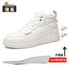 New inner height increase 8cm white board shoes summer breathable joint air force aj semi-high-top shoes men's sports and leisure men's shoes