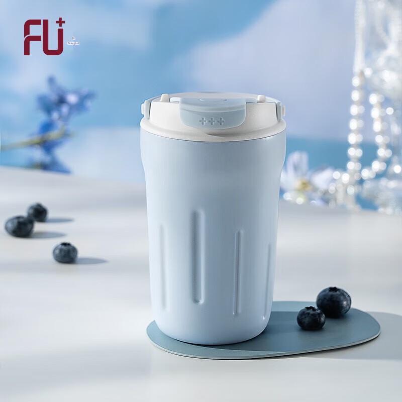 Fuguang FU+ Fashion Collection Insulated Coffee Mug