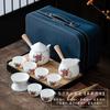 Suet jade white porcelain travel tea set portable kung fu tea set side handle teapot business gift souvenir