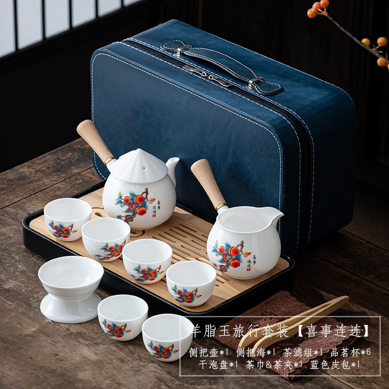 Suet jade white porcelain travel tea set portable kung fu tea set side handle teapot business gift souvenir