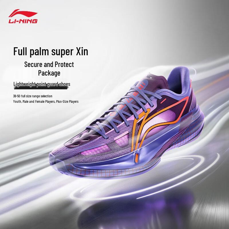 Li-Ning Ultralight 2026 Men's Pro Basketball Shoes