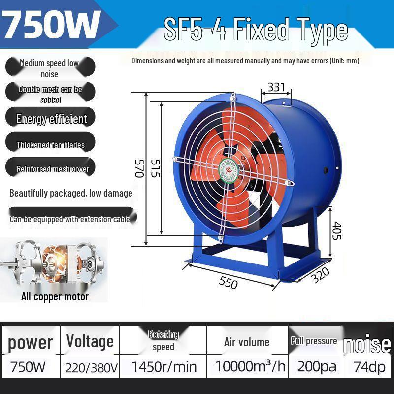 SF Low Noise Industrial Axial Exhaust Fan, 220V/380V