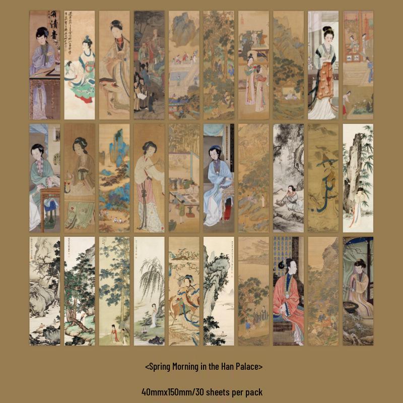 Zaomo Retro Bookmark: Danqing Silk Series - Ancient Chinese Painting & Poetry Journal Decoration Blessing Card