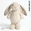 Animal Series Plush Toys - Soothing Dolls for Kids, Wedding Toss, Girls' Birthday Gift