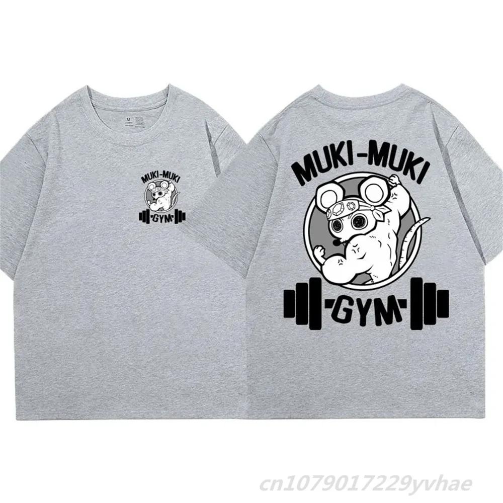 Anime T Shirt Men's 100% Cotton Leisure T-Shirts Crew Neck Mice Muki- Muki Gym Tee Shirt Short Sleeve Clothes Printed