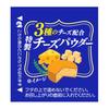 Nissin Cup Noodles European Cheese Curry [European Beef Flavor], 85g X 20 Cups
