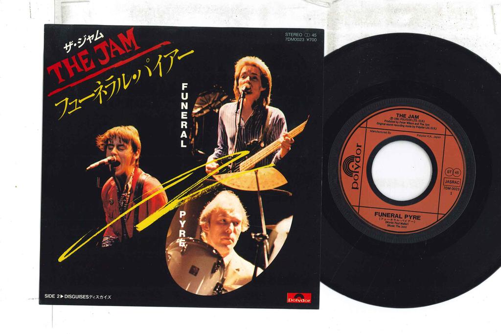 7inch Record JAM Funeral Pyre Disguises 7DM0023 POLYDOR 1981 Japan Rock Used