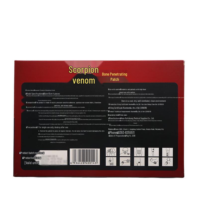 Scorpion Venom Soothing Skin Patch: Bone-Penetrating Care Ointment