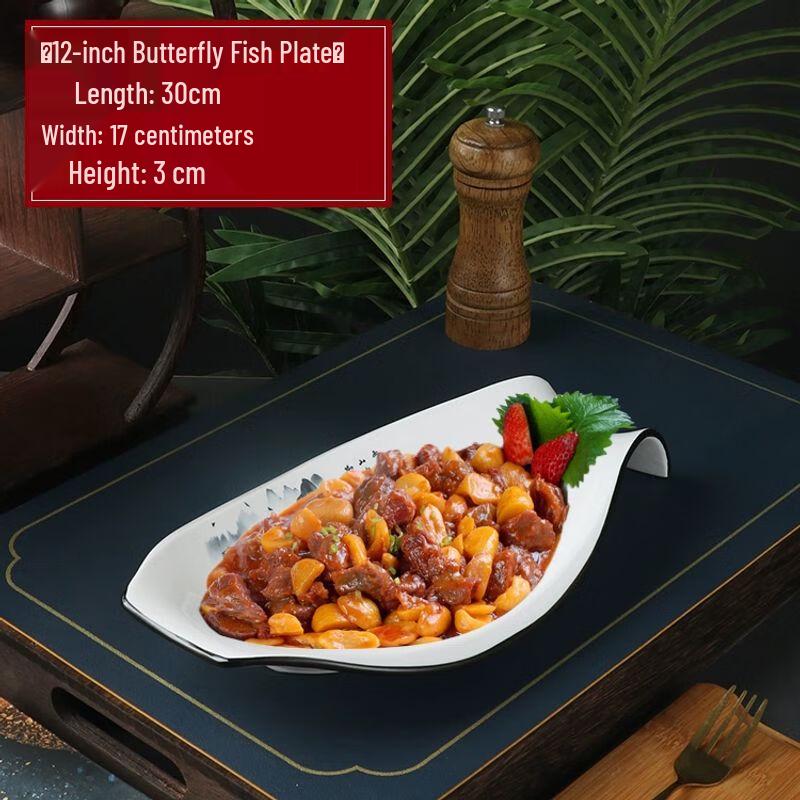 Irregular Ceramic Dinner Plate