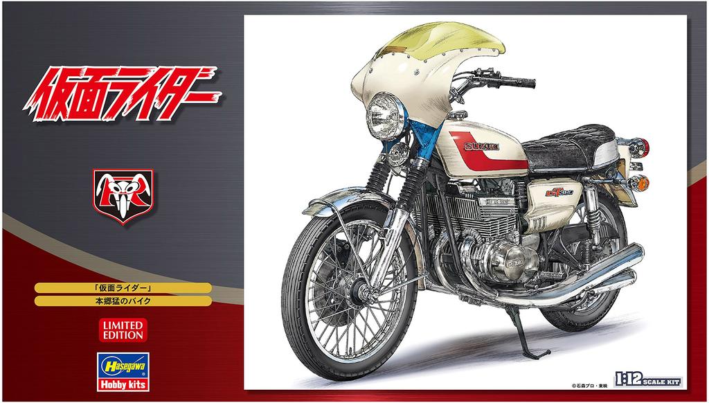 Hasegawa Kamen Rider Takeshi Bike Suzuki GT380 B Scale Plastic Model SP377 Hongo's 1/12