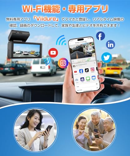 AQielev Drive Recorder Front and Rear Camera [2025 New Development, AppSure, AI Equipped, ADAS Function] WiFi Connection, 4K, Starlight Night Vis