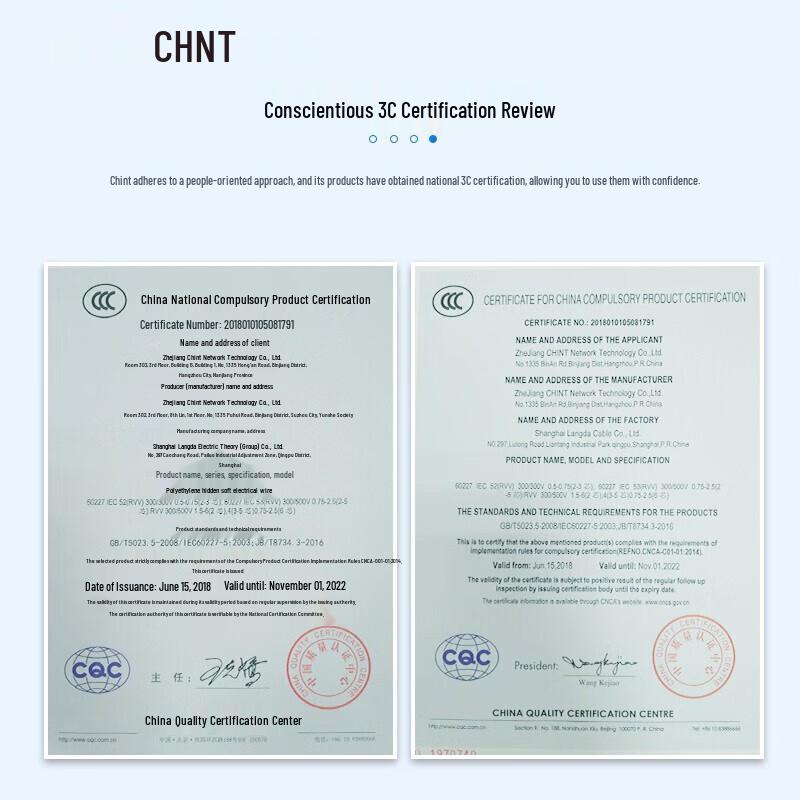 CHNT RVV Copper Core Electrical Wire