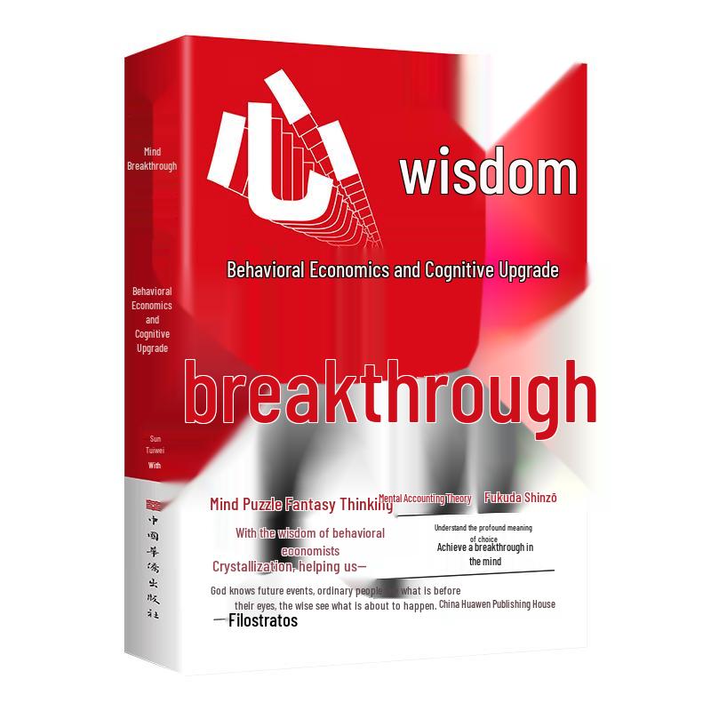 Mind Breakthrough: Behavioral Economics