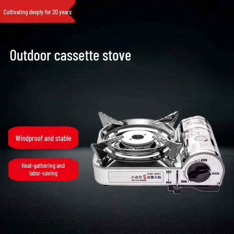 Beifu Outdoor Mini Portable Gas Stove