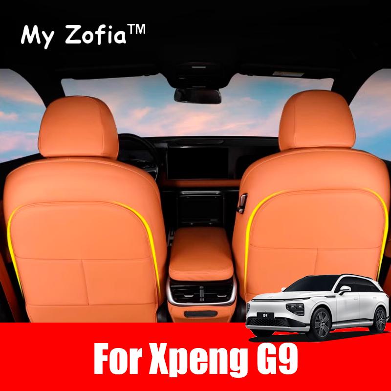 For Xpeng XiaoPeng G9 2023 2024 2025 Car Leather Seat Kick Mats Pad Rear Seat Protection Scratch Dirt Resistant Auto Accessories