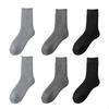 Men's Thick Wool Socks, Thermal Cold Weather, Black, Grey LtGray+DkGray+Black