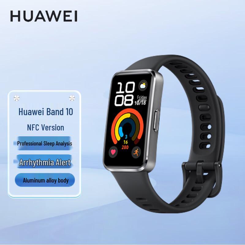 Huawei Band 10 NFC Smart Sports Bracelet (CN version)
